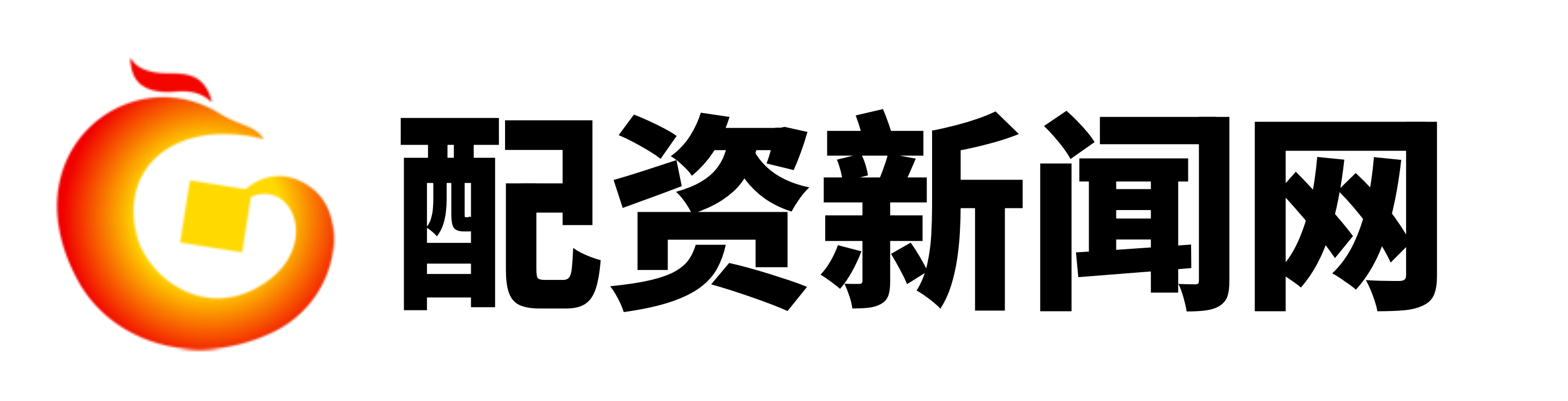 高忆配资